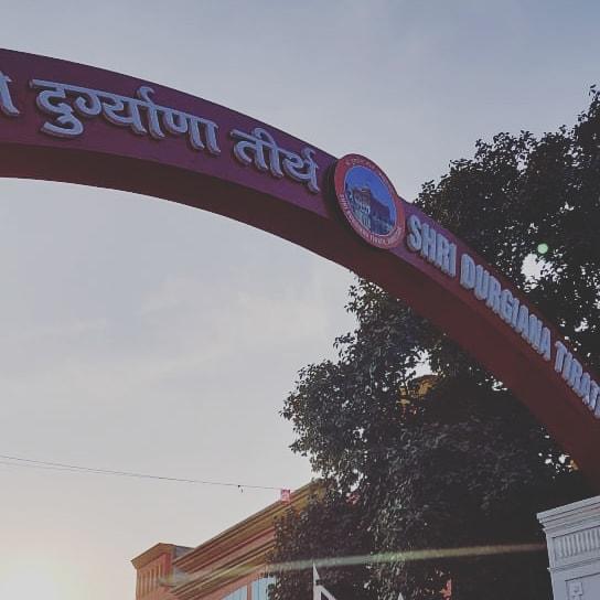 Shri Durgiana Yatri Niwas – photo 1