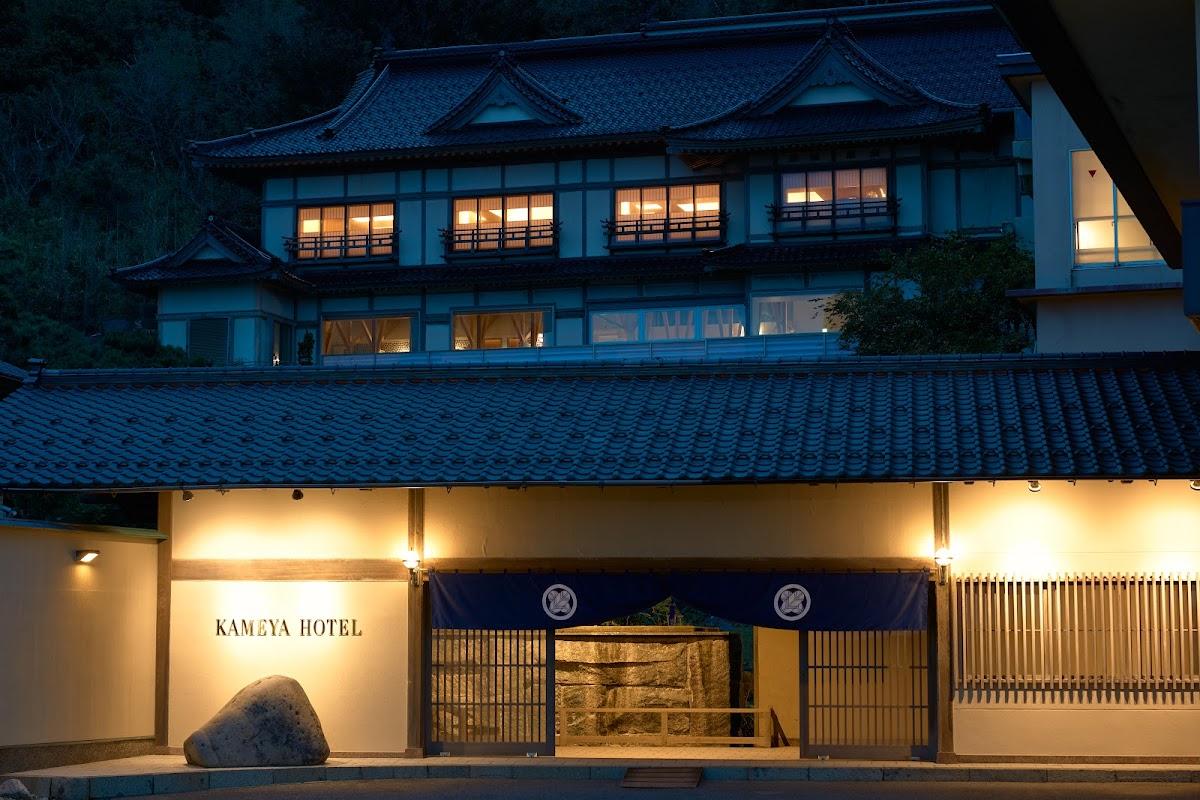 Kameya – photo 1
