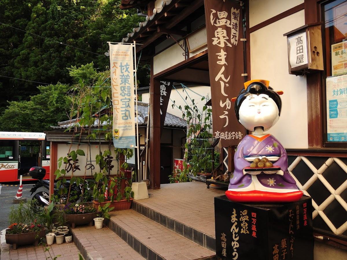 Honkan, Sekizen-kan – photo 1