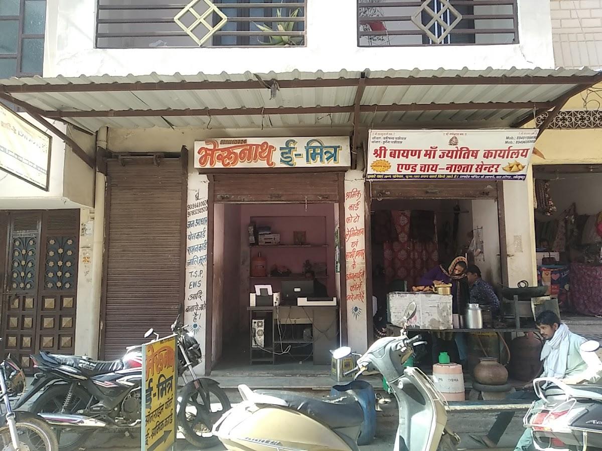 Gogunda Palace, Udaipur – photo 1