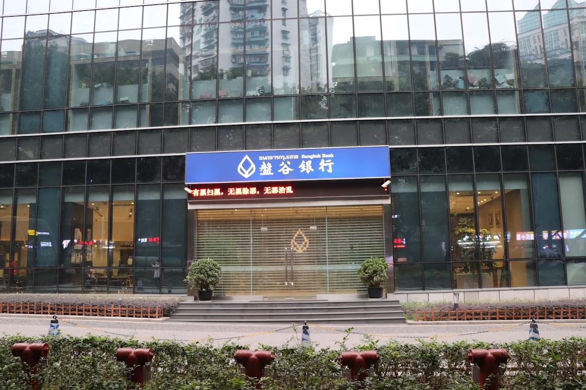 Chongqing World Traders Hotel