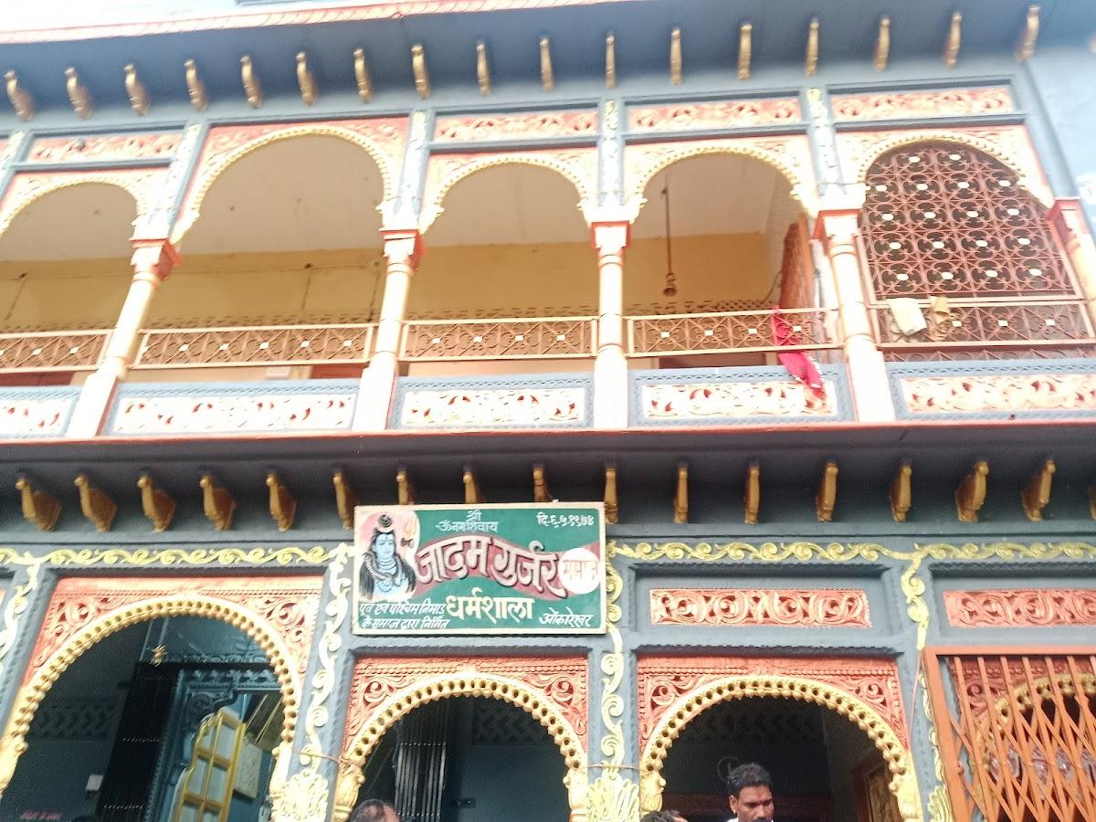 Omkareshwar Dharmshala Omkareshwar – photo 4
