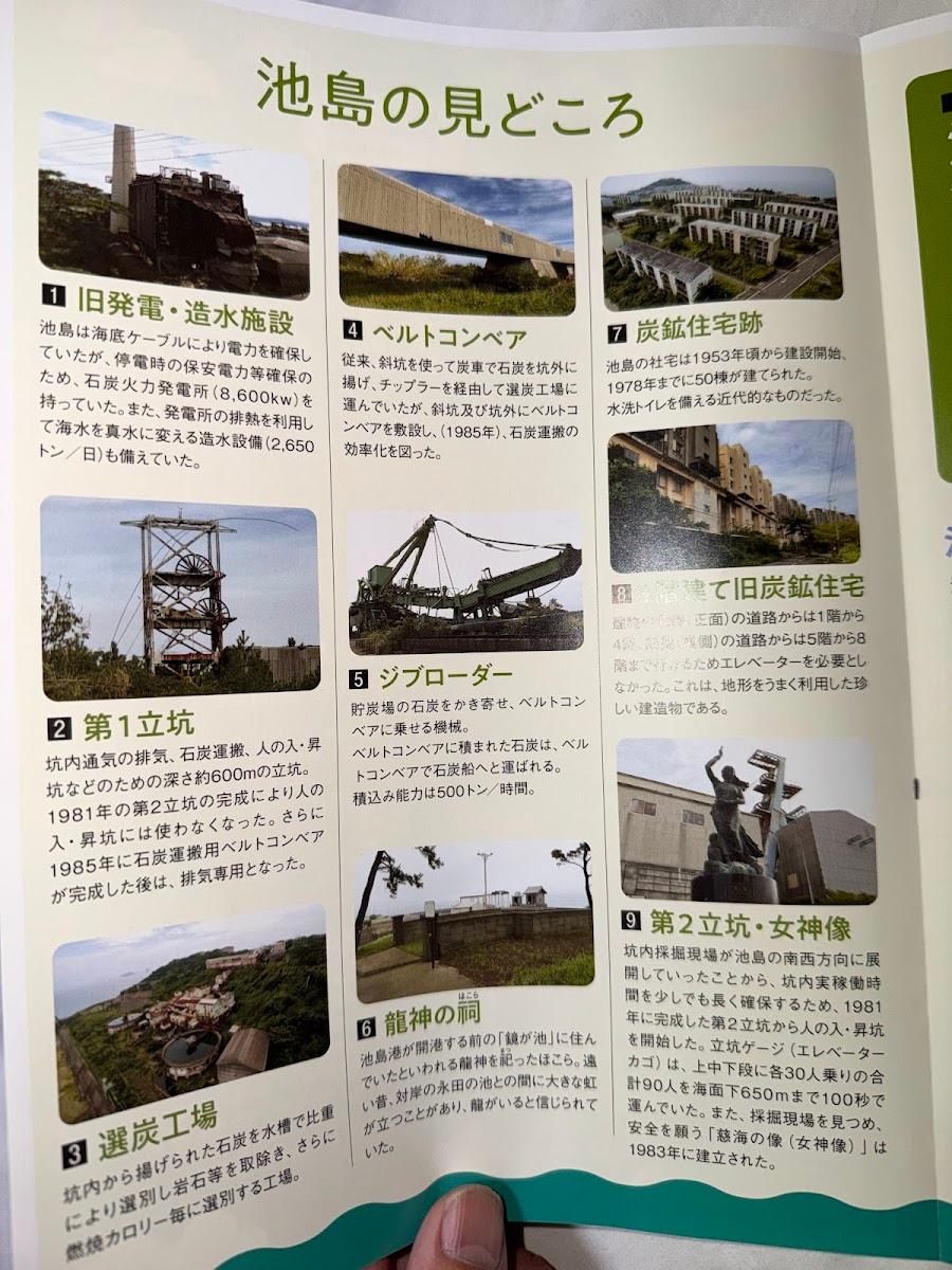 Ikeshima Central Hall – photo 2