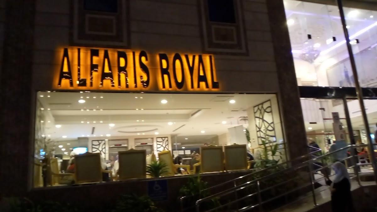 AL-Faris Royal Hotel – photo 2