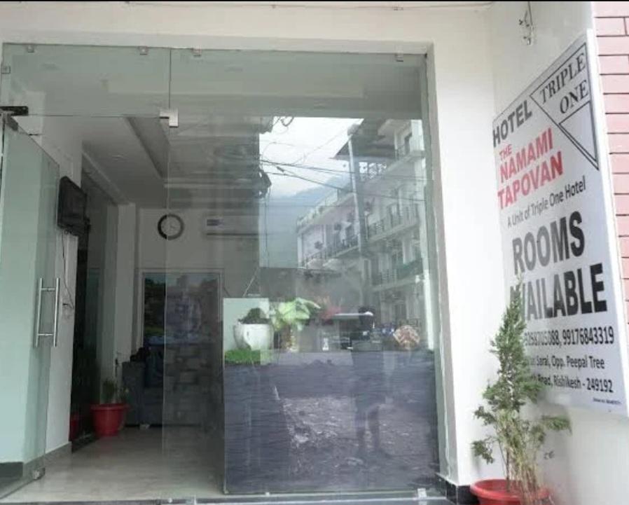 Hotel Namami Tapovan – photo 2