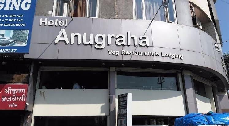Hotel Anugraha – photo 1