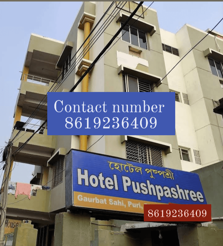 Hotel Pushpasree, Puri – photo 1