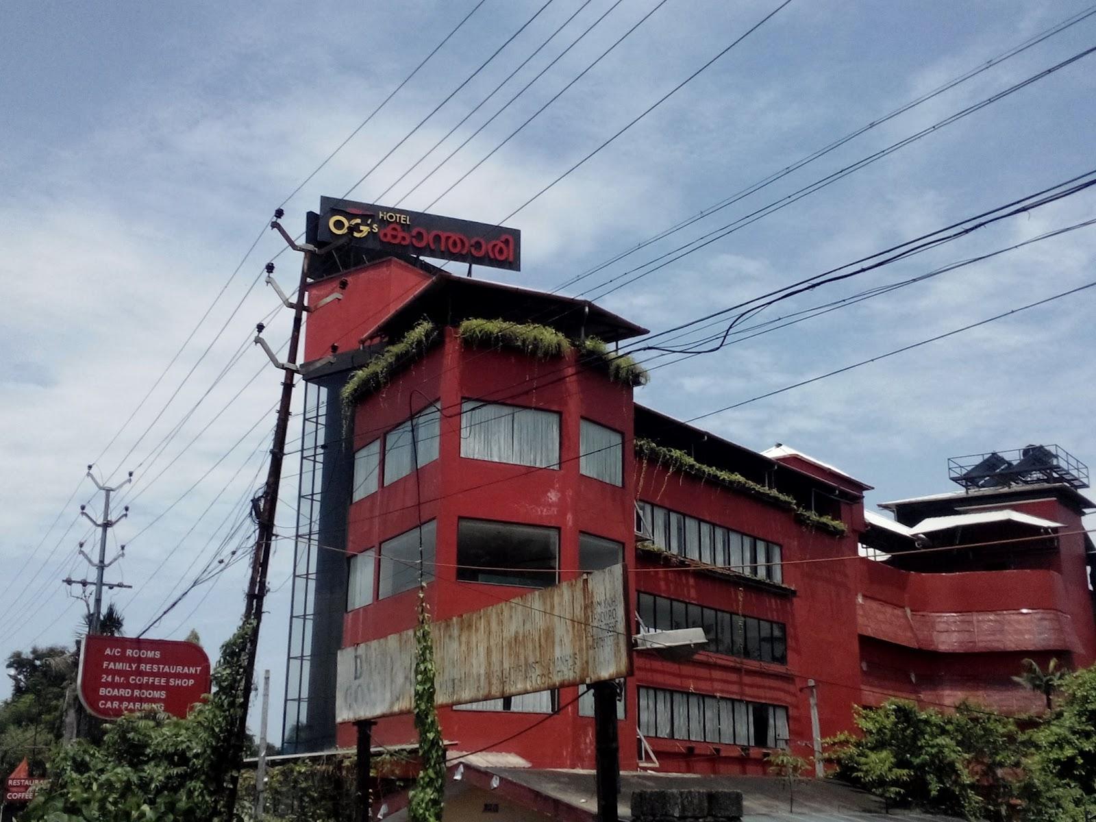 OG Kanthari – photo 1