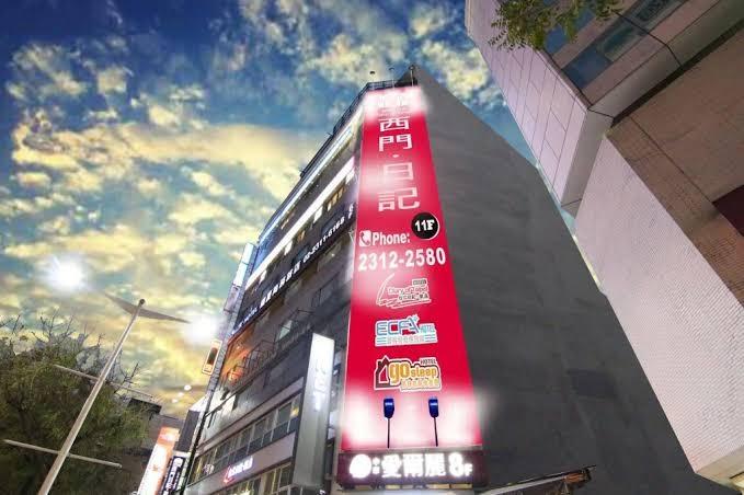 Diary Of Ximen Hotel - Zhonghua – photo 1