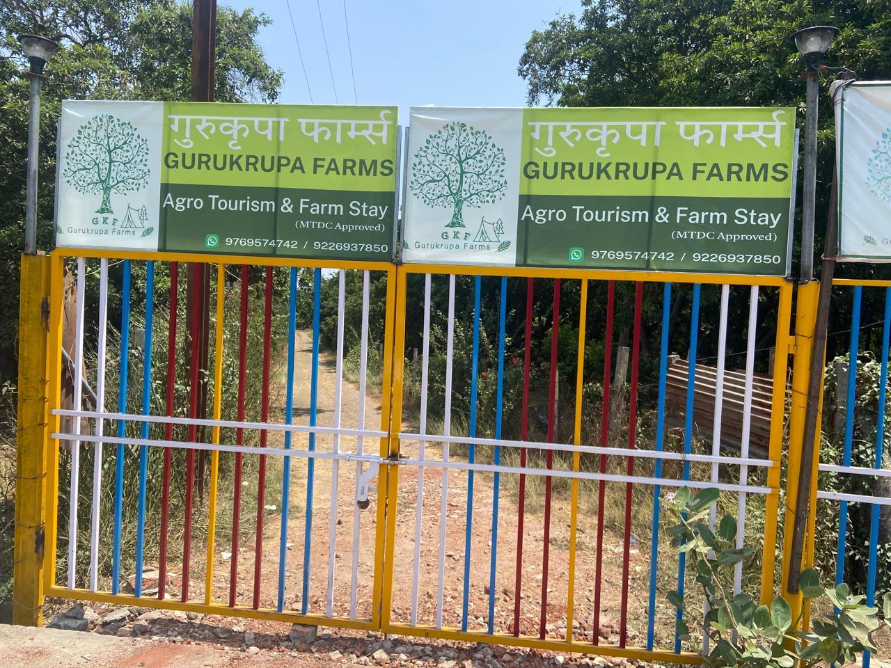 GuruKrupa Farms