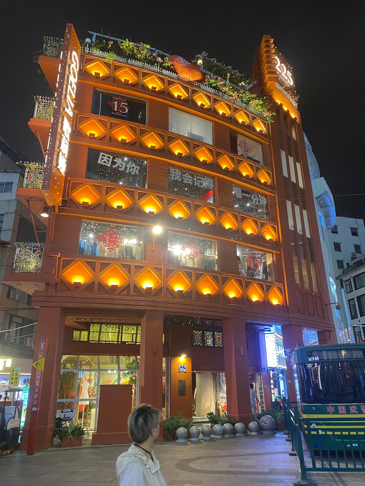 Vienna Hotel Beijing Road GuangZhou – photo 2