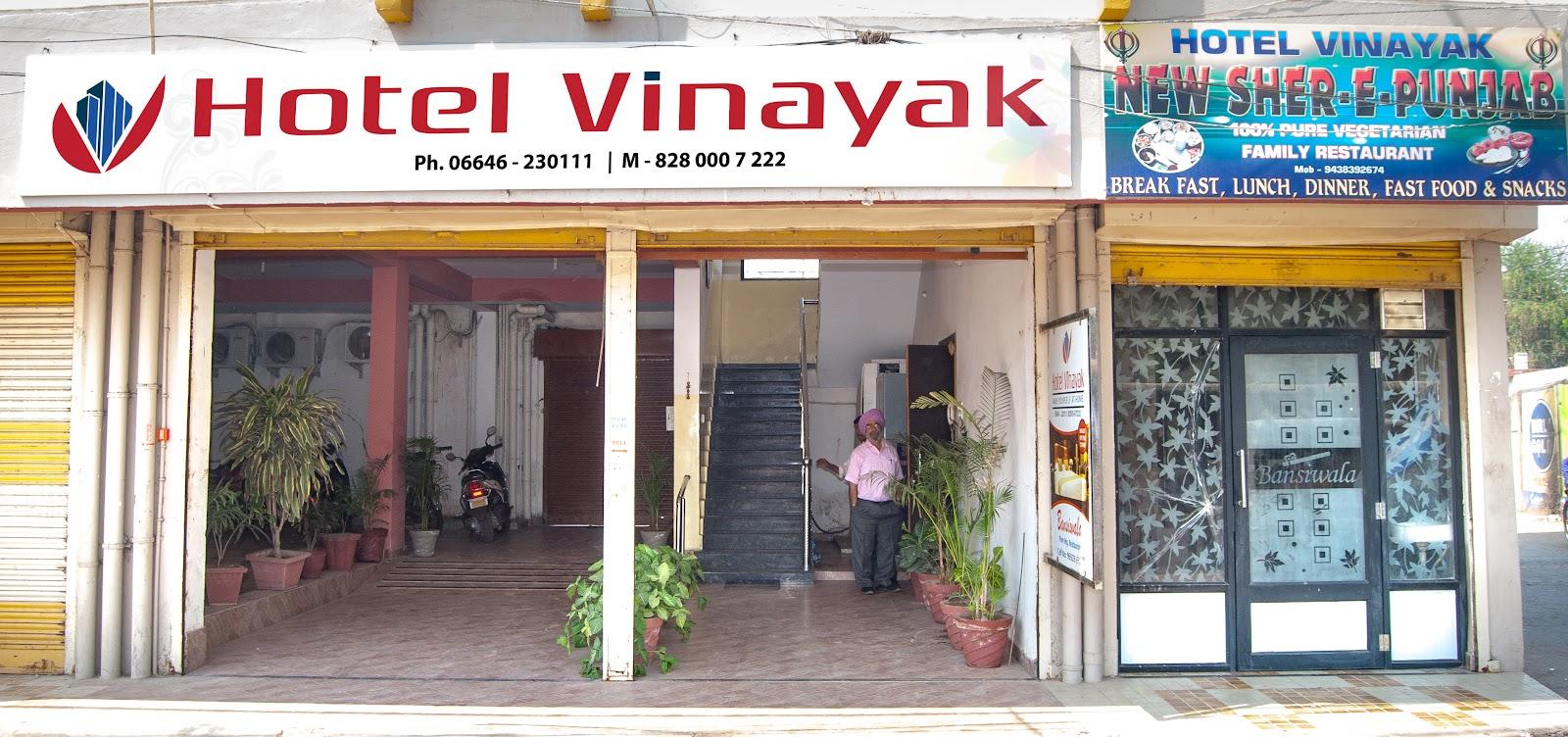 Hotel Vinayak