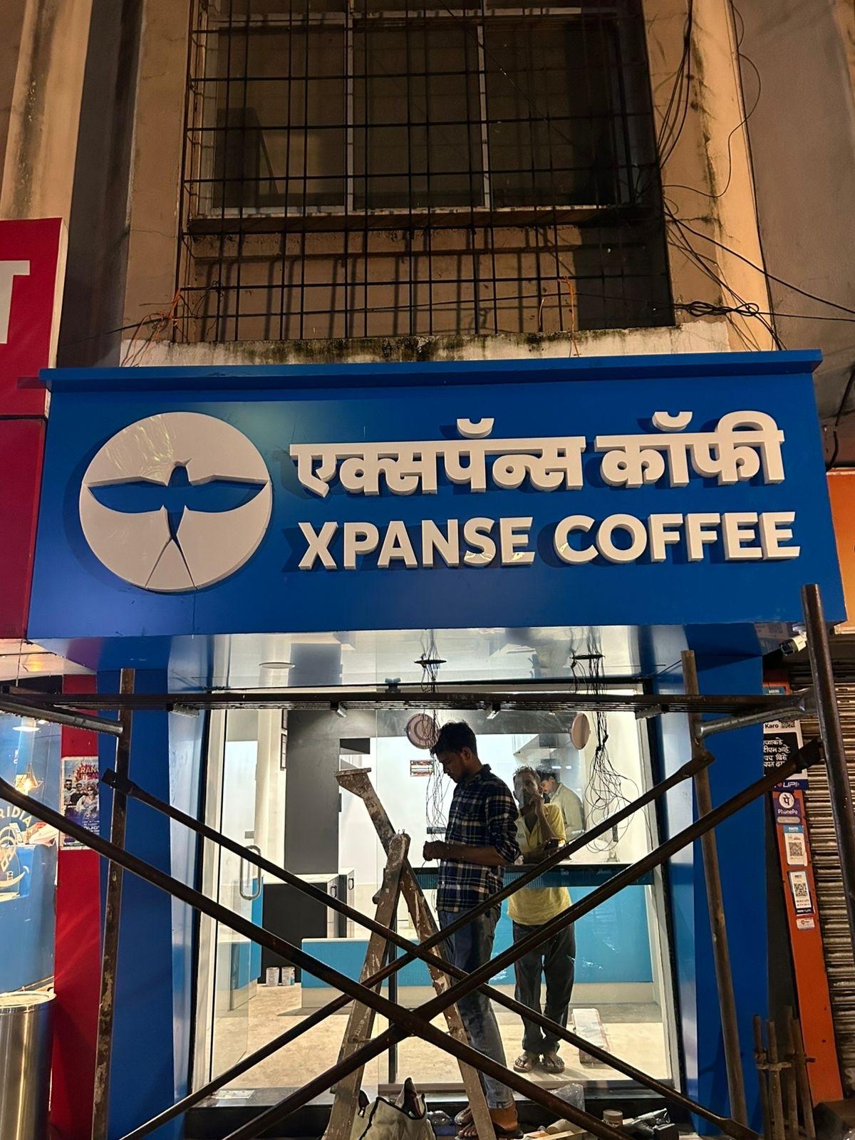 Baner Pune – photo 1