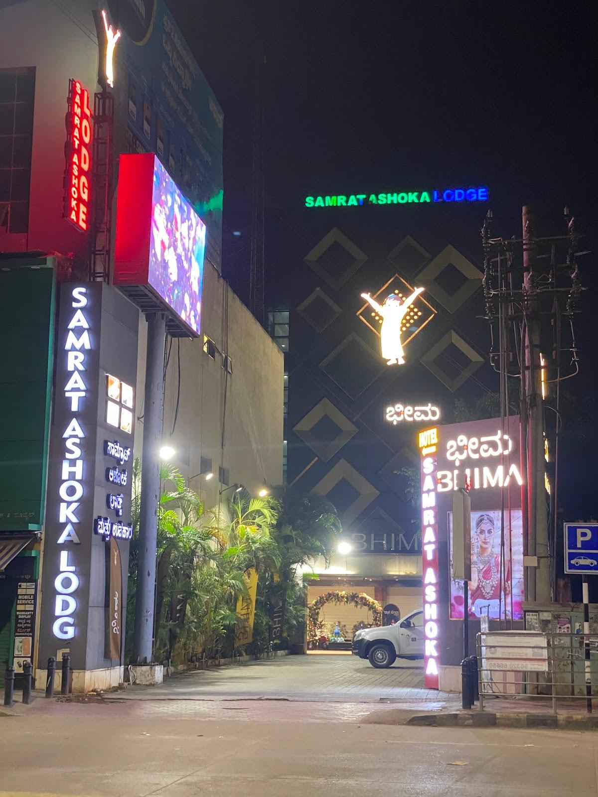 Samrat Ashoka Lodge – photo 1