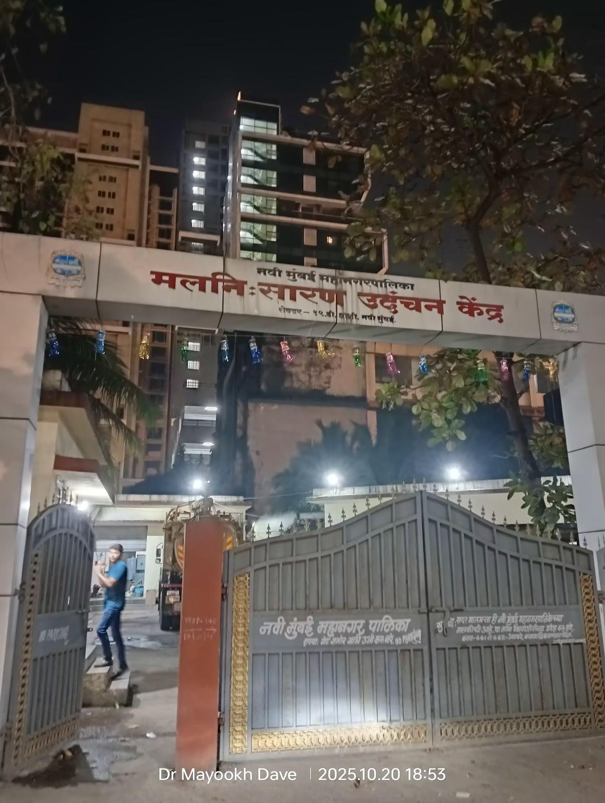 HOTEL NAVI MUMBAI – photo 1
