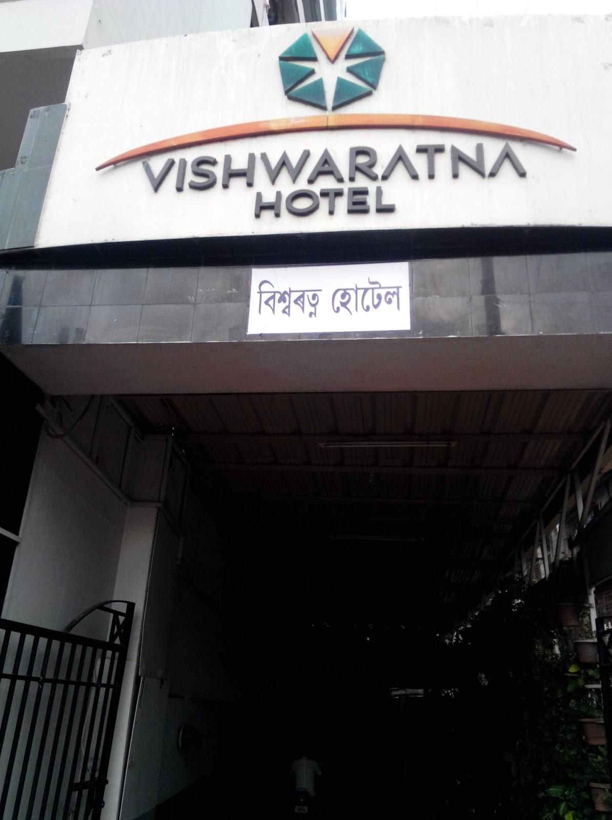 Vishwaratna Hotel