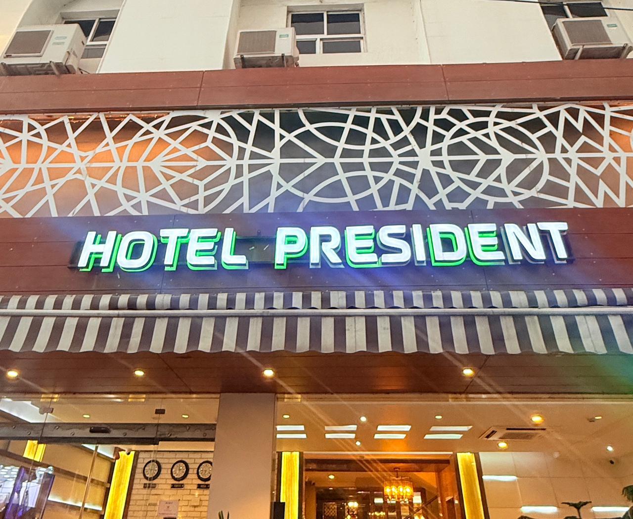 Hotel President Nagpur – photo 1