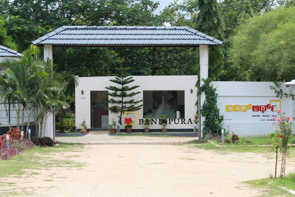VIVIDEARTH Resort, Bandipur National Park – photo 1
