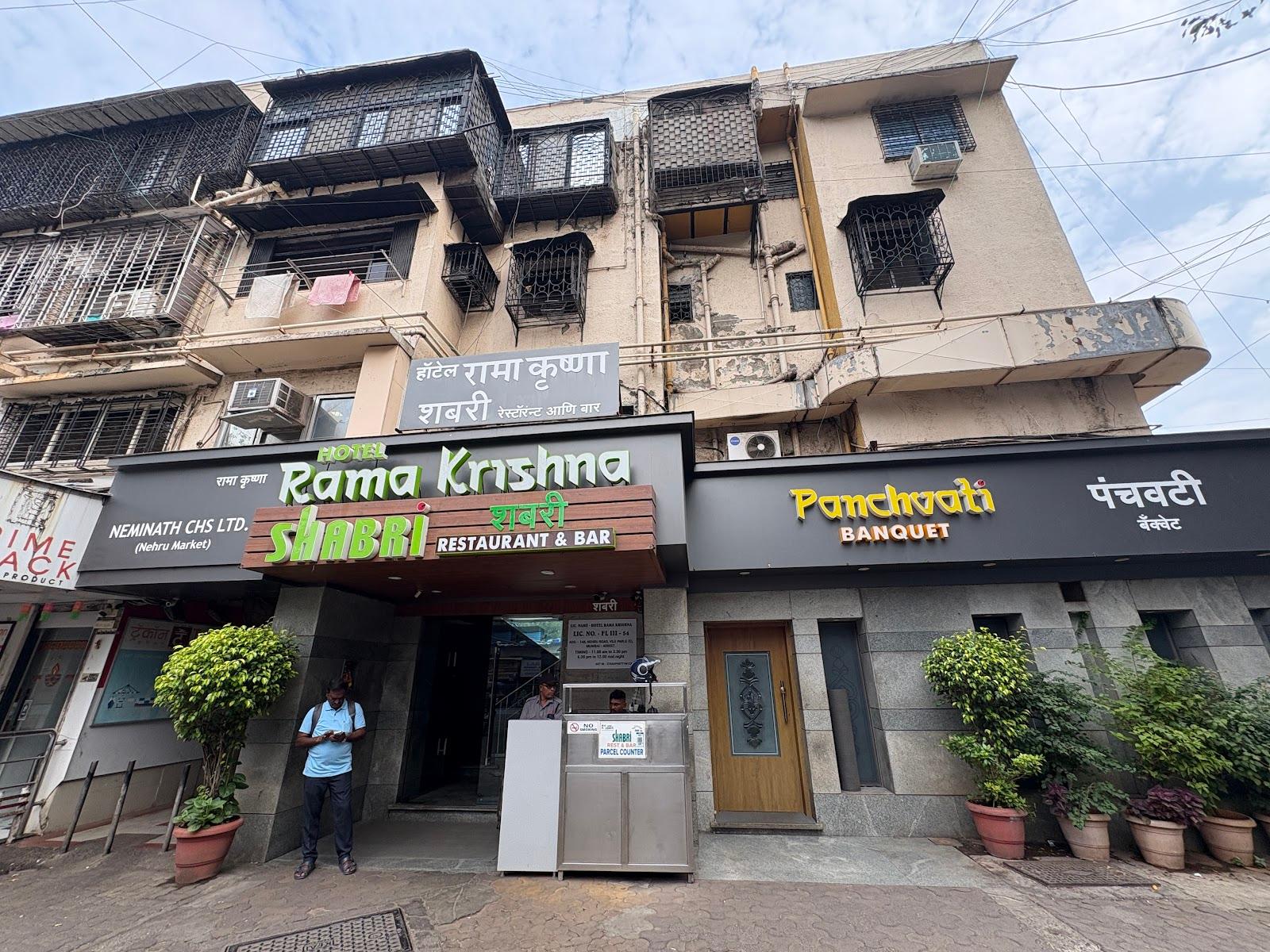 Hotel Rama Krishna – photo 1