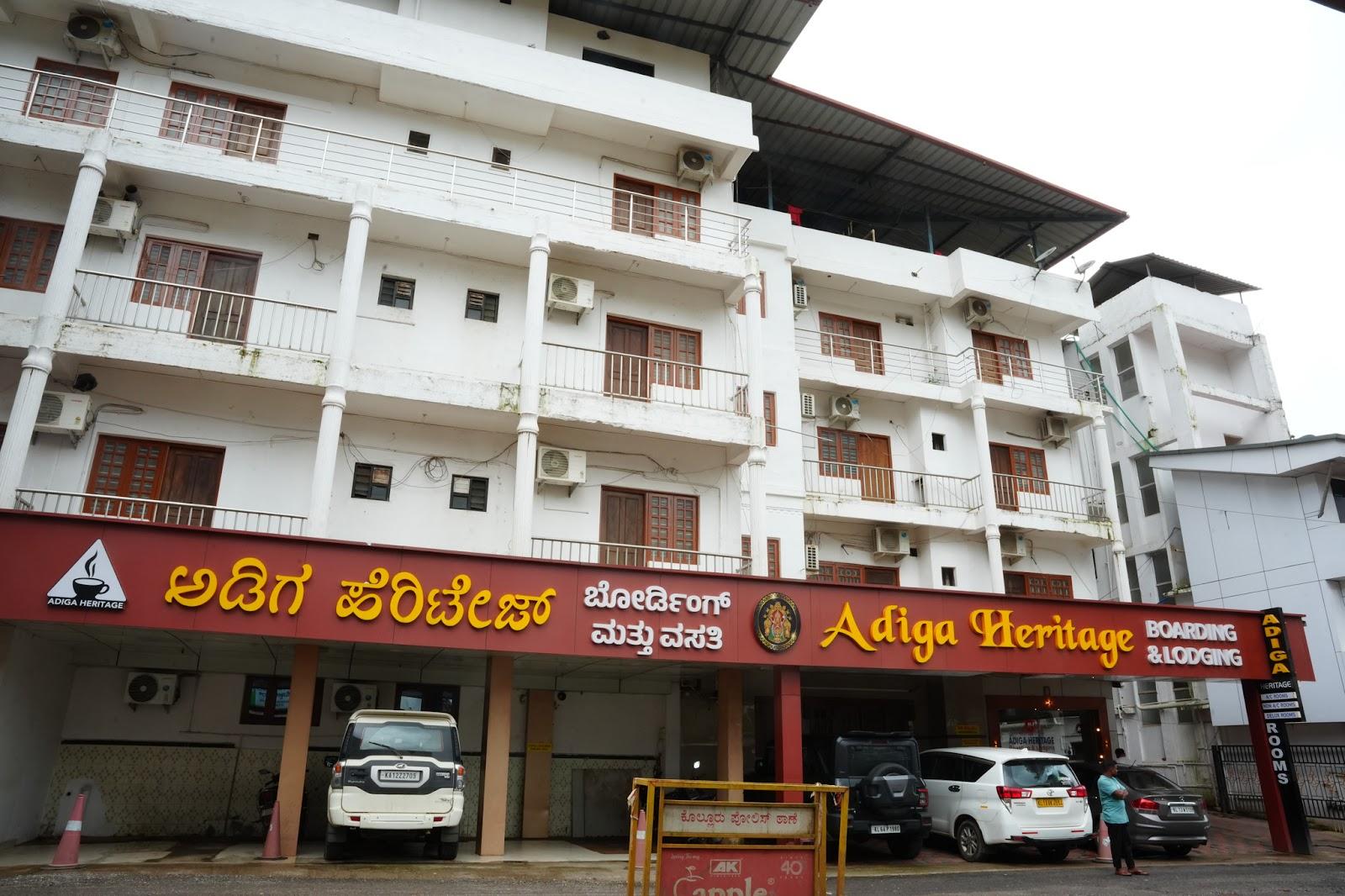 Hotel Adiga Heritage Boarding & Lodging – photo 1