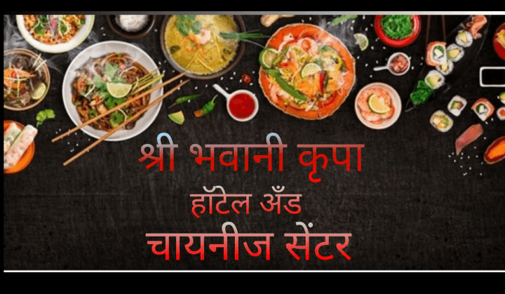Hotel Bhavani krupa – photo 3