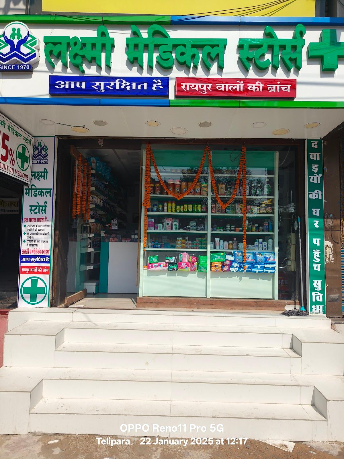 AGRASEN CHOWK – photo 1