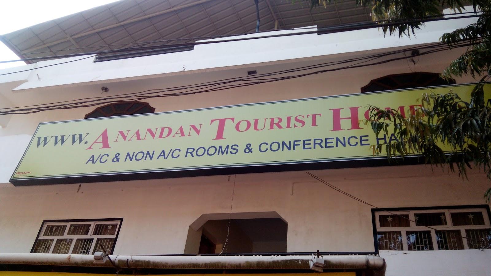 Anandan Tourist Home – photo 1