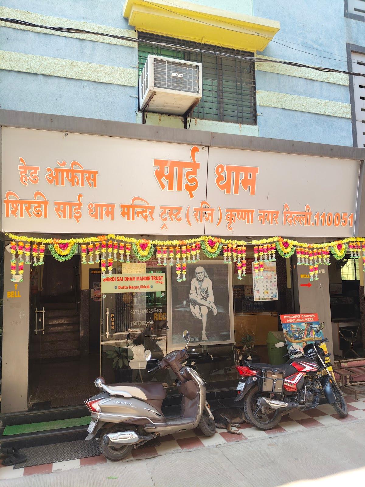 Shirdi saidham dharamshala