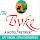 The Byke Business - Embassy (Surat) – photo 3