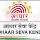 Aadhar centre boring road – photo 2