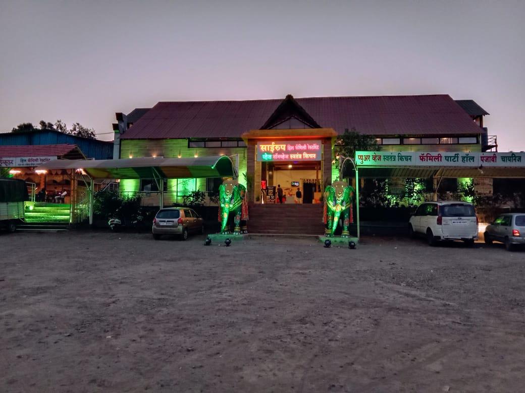 Sairup hill Family Restaurant – photo 1