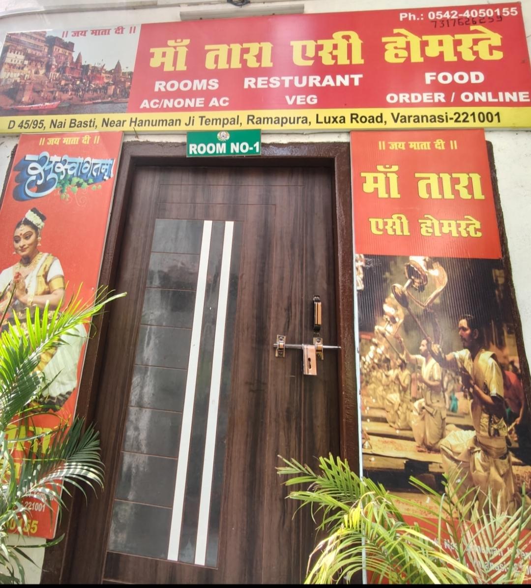 Maa Tara AC Home Stay – photo 1