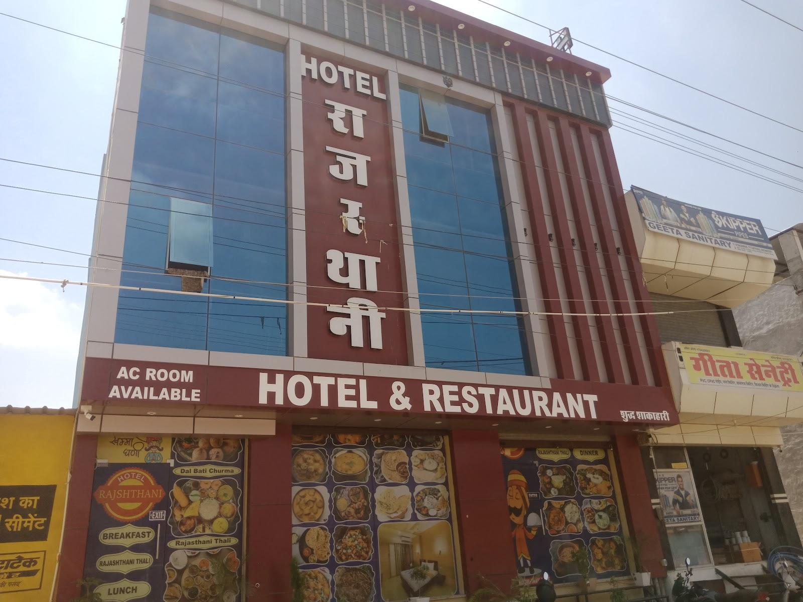 Rajasthani Hotel