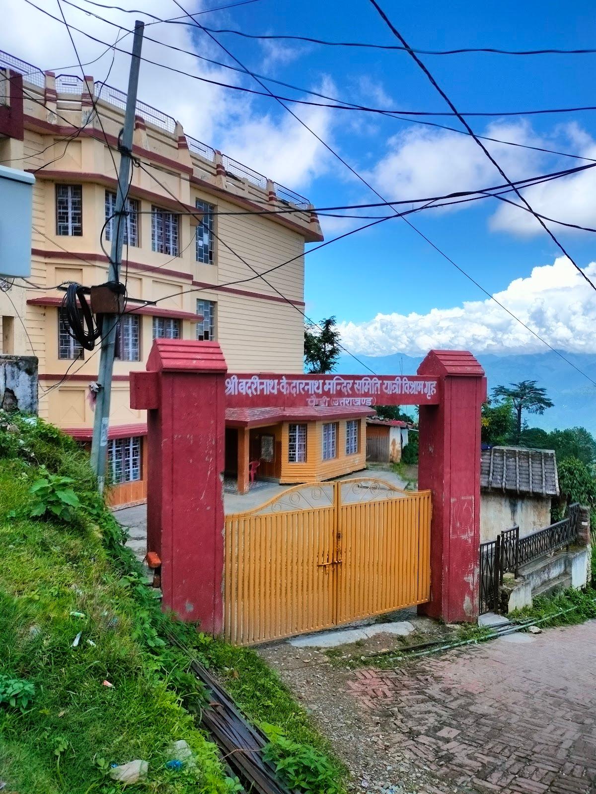Badrinath - Kedarnath Mandir Samiti Dharamshala – photo 2