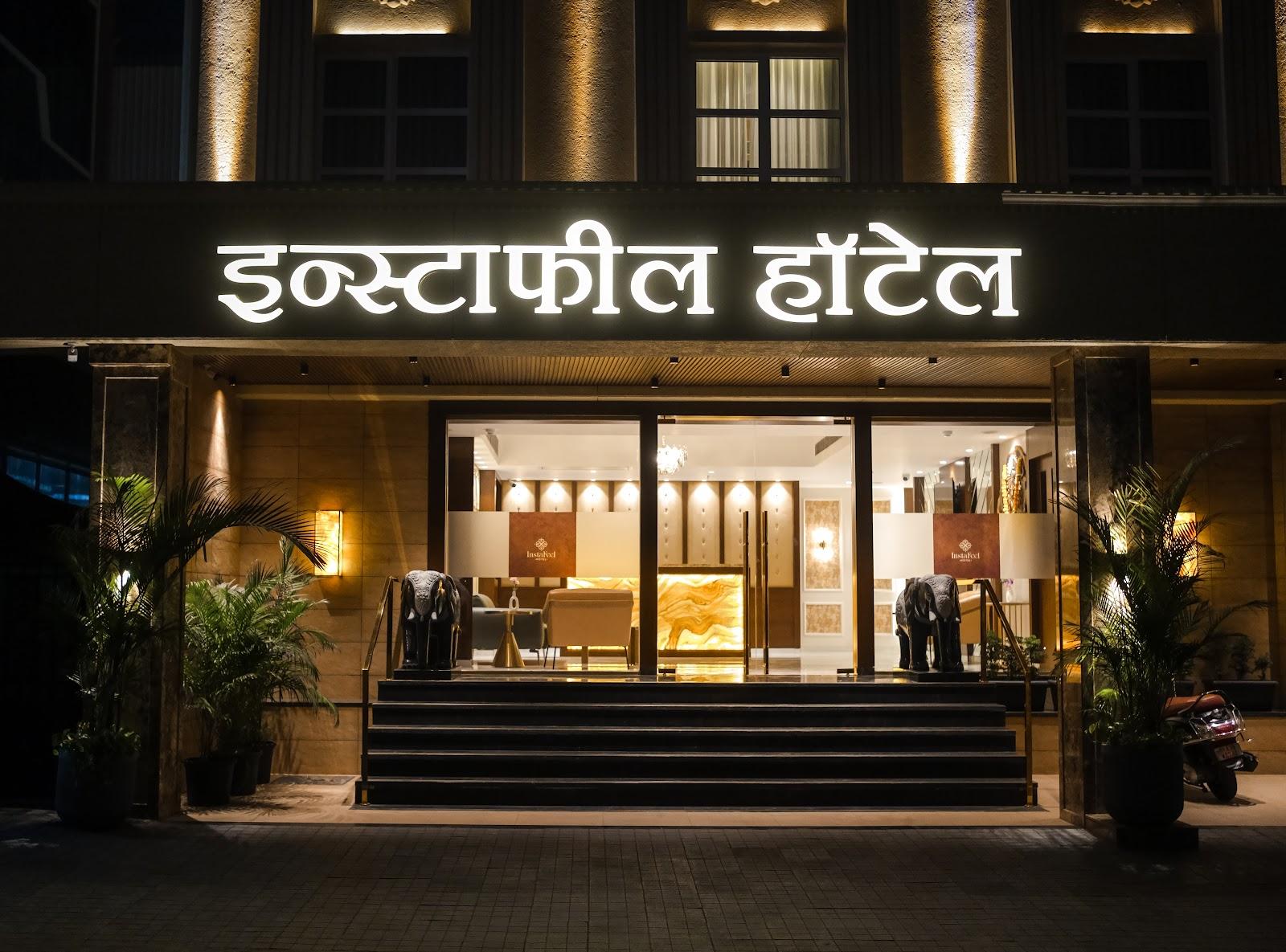 Instafeel hotel – photo 1