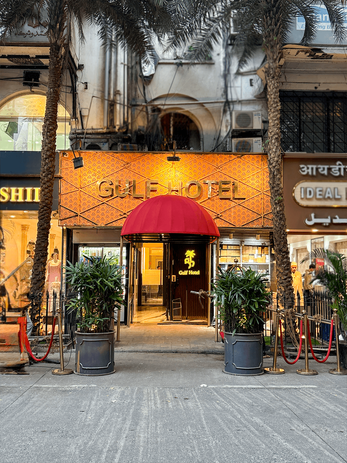 Gulf Hotel Colaba – photo 1