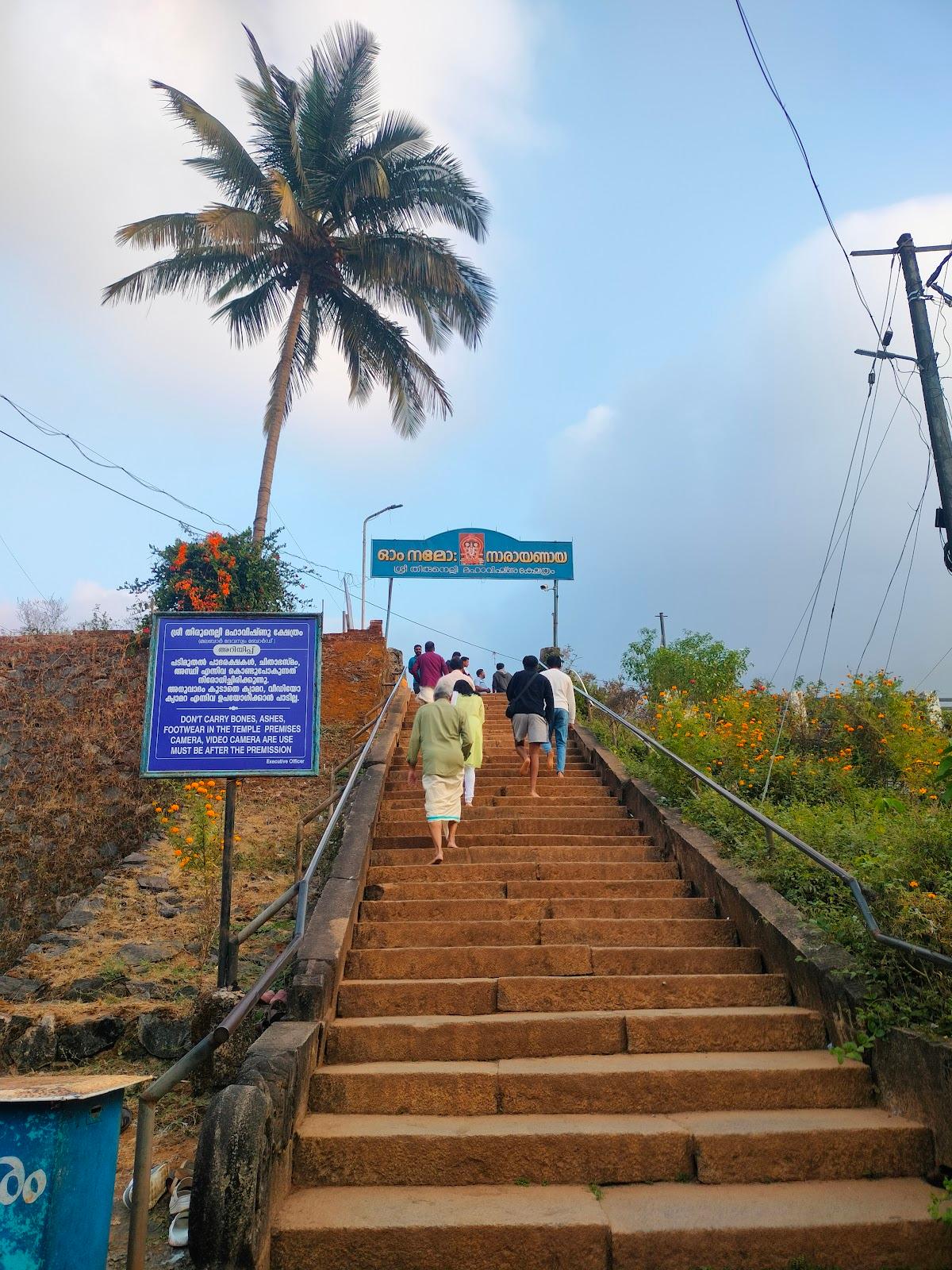 Panchatheertham Guest House – photo 3
