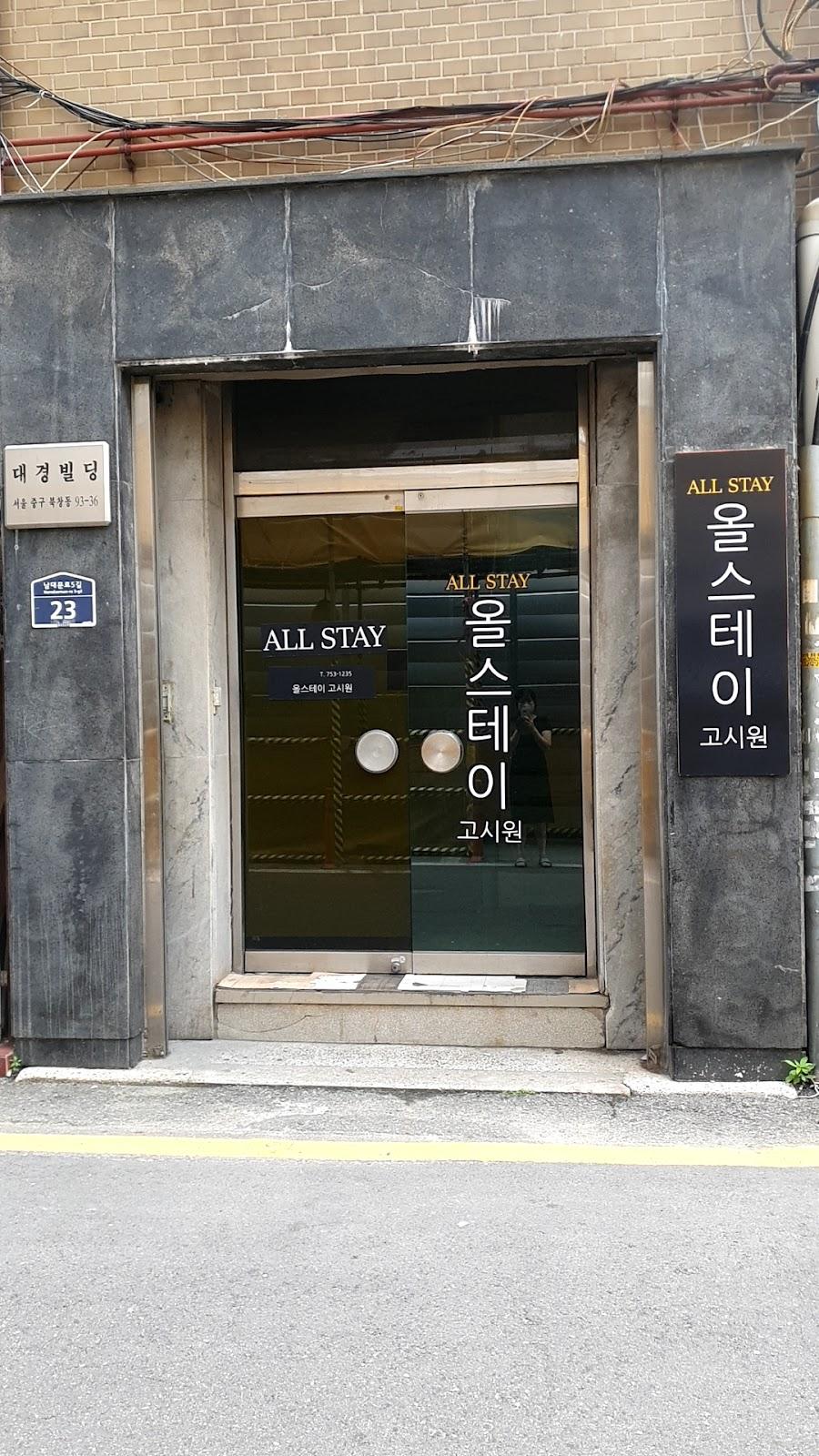 ALL STAY