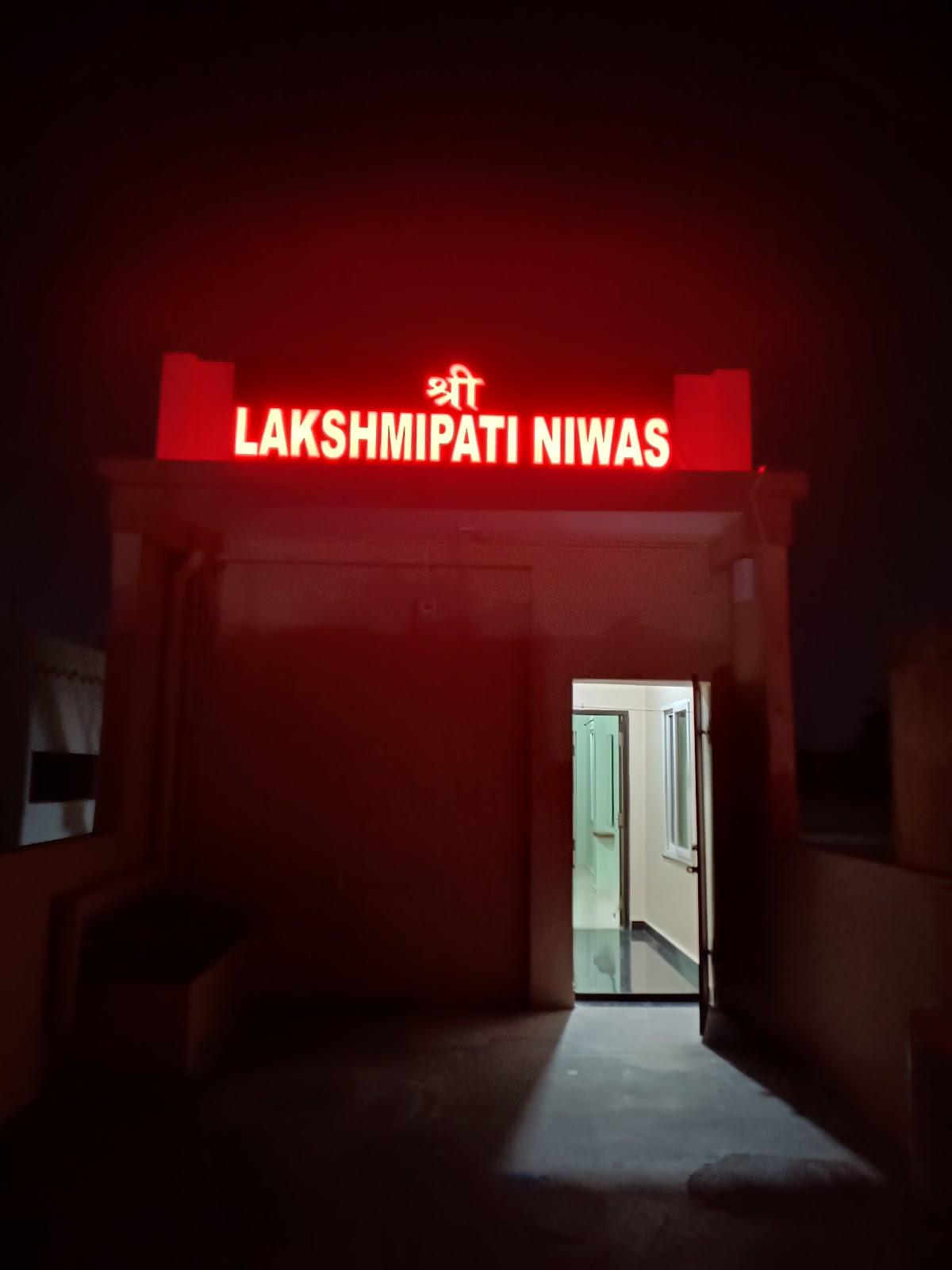 Shree Lakshmipati Niwas – photo 1