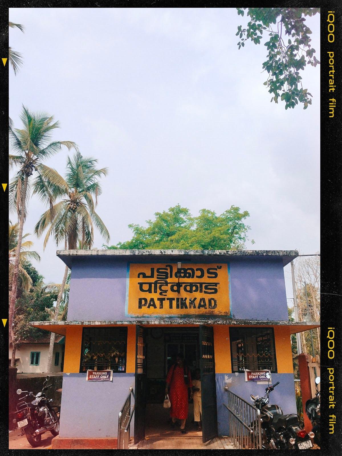 Pattikad Railway Station Roal – photo 3