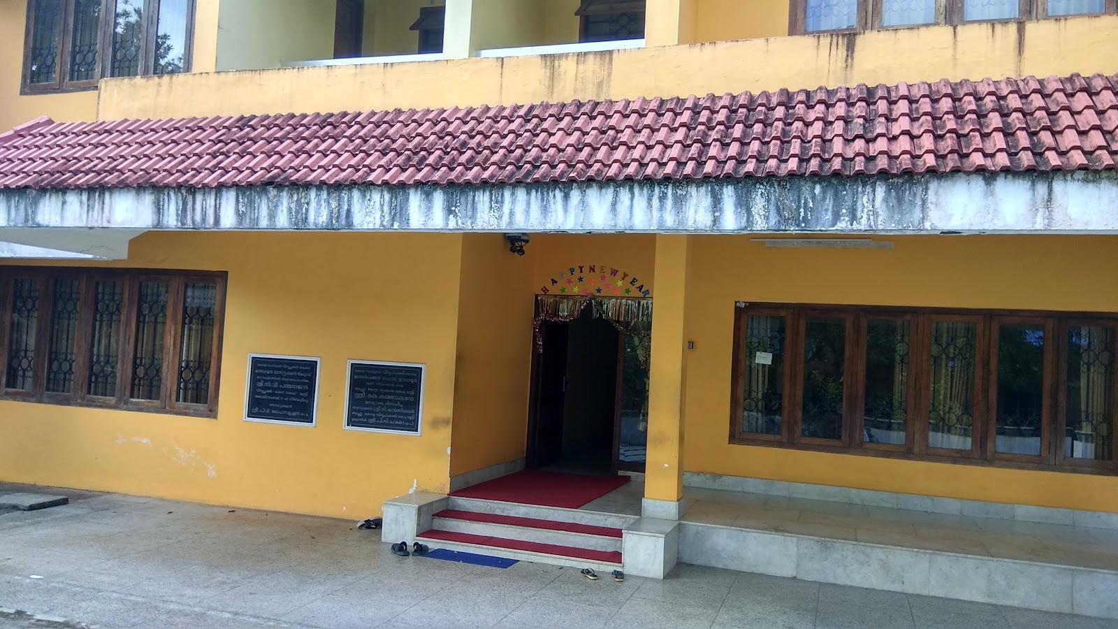 KSEB Guruvayoor Inspection Bunglow – photo 1