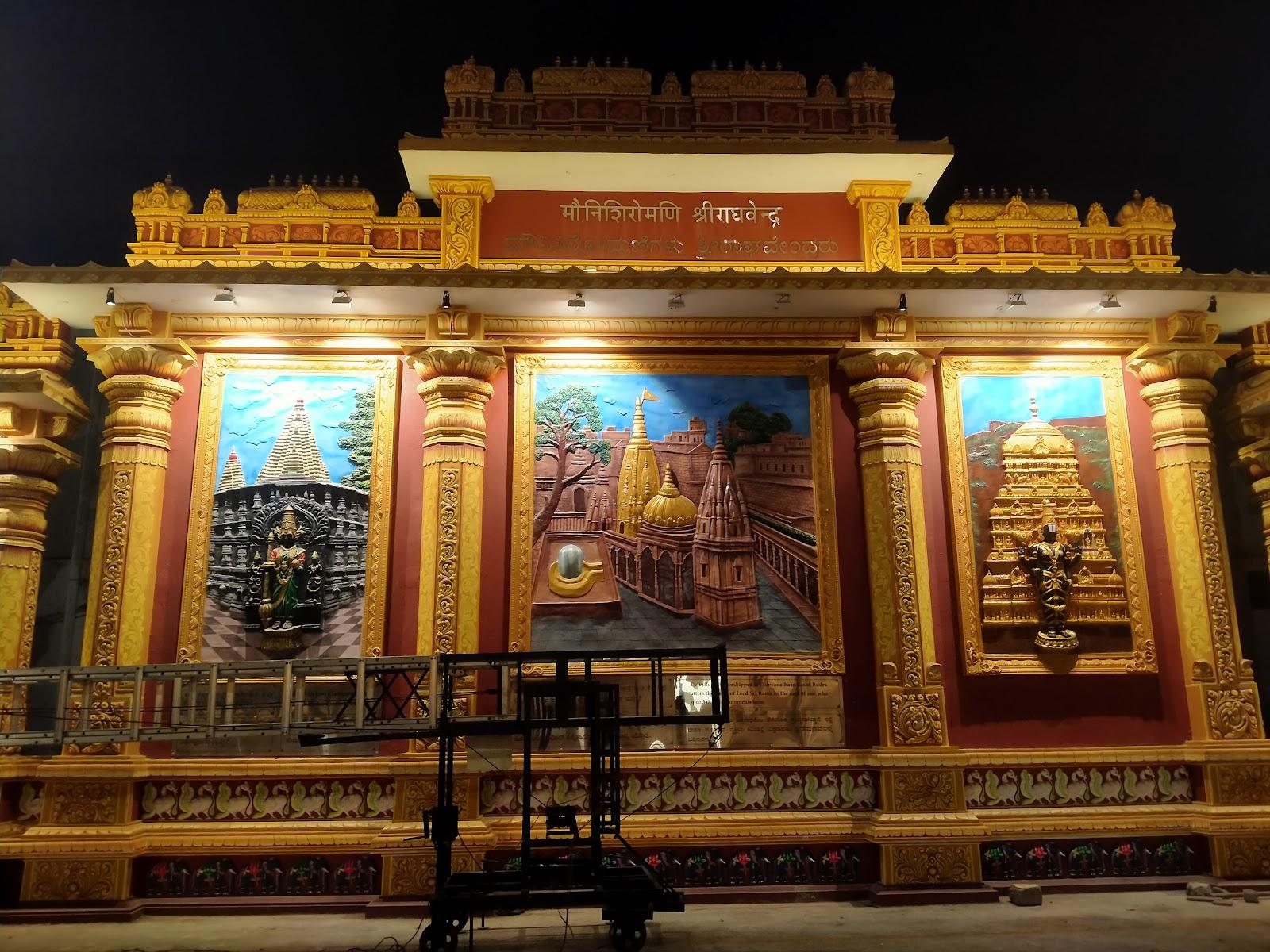 Mantralayam Rooms – photo 4