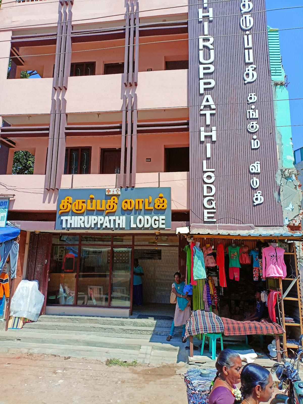 Thirupathi Lodge – photo 1