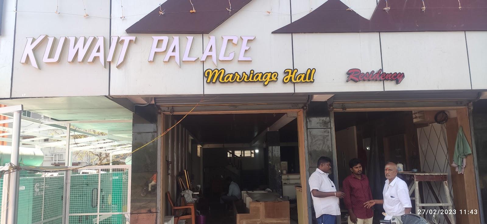 Kuwait Palace A/C (Residency/Marriage Hall In Thiruvarur) – photo 1