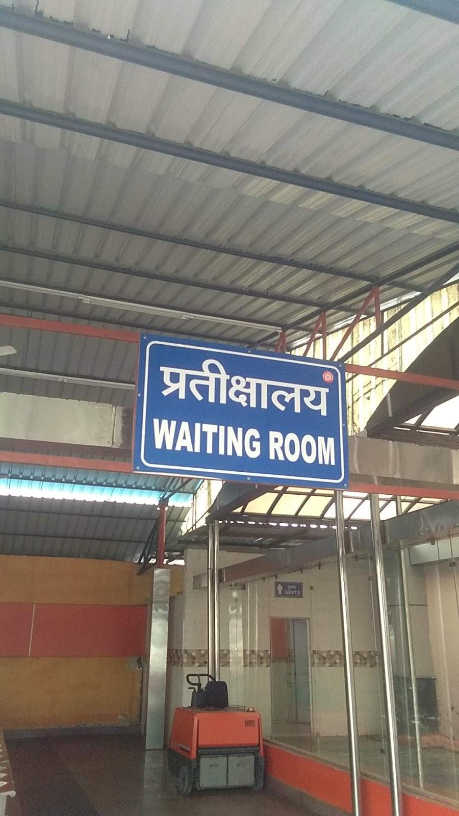 Delhi Station Sleeper Waiting Room – photo 1