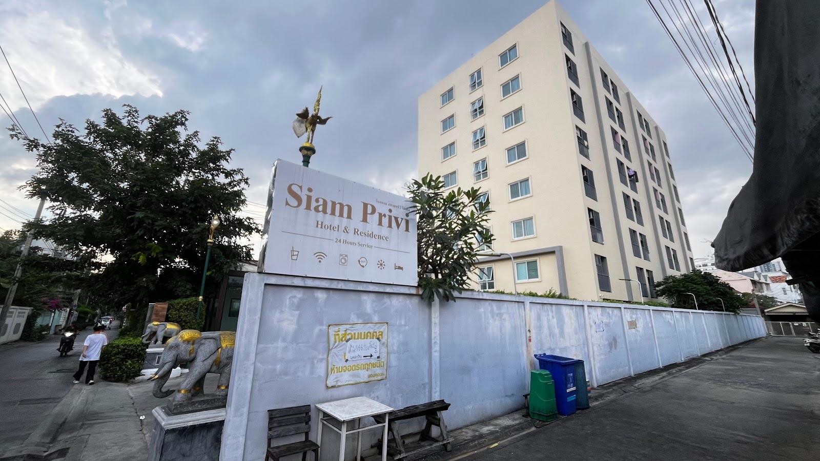 Siam Privi Hotel – photo 1