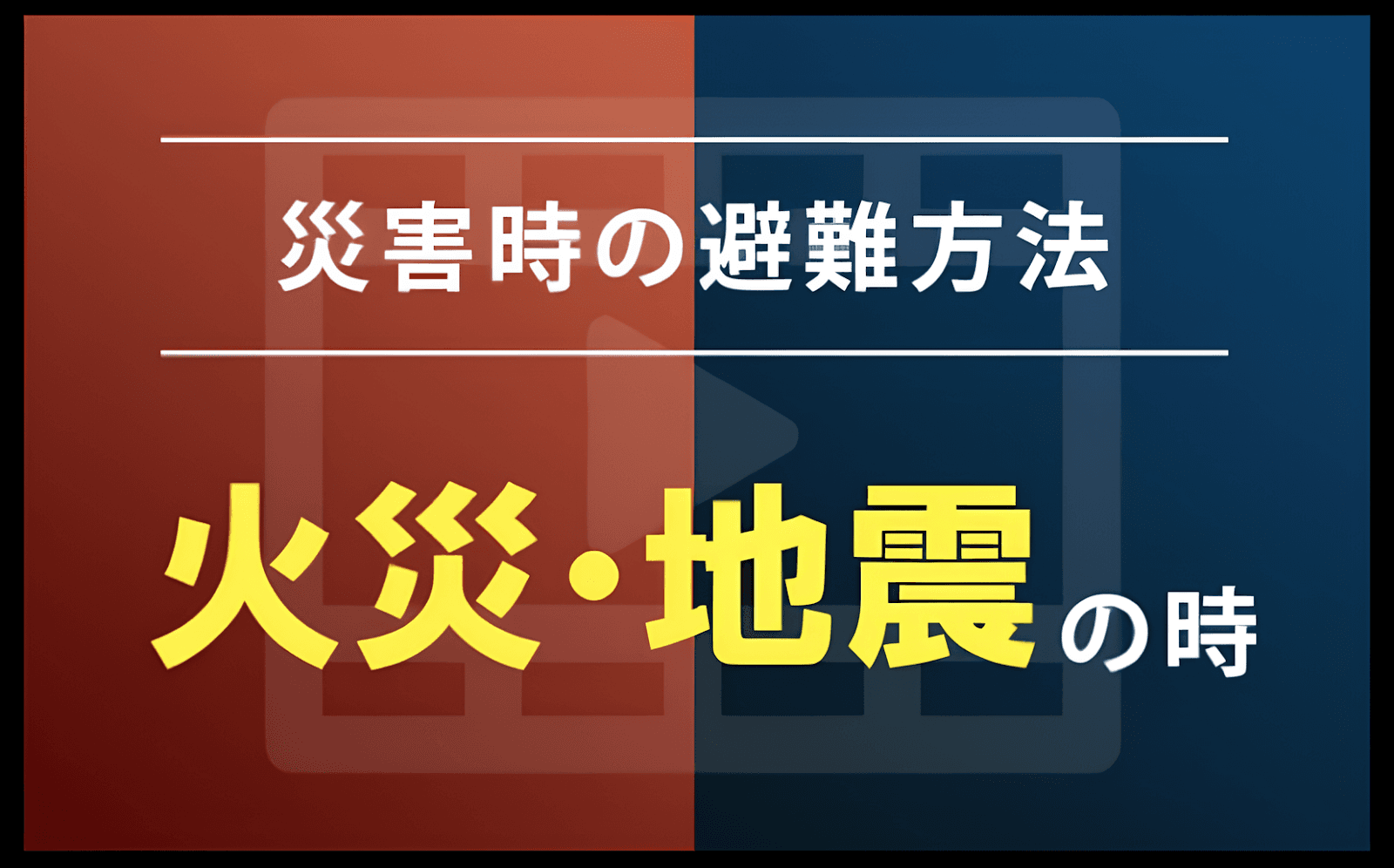 Sotetsu Grand Fresa Osaka Namba – photo 3