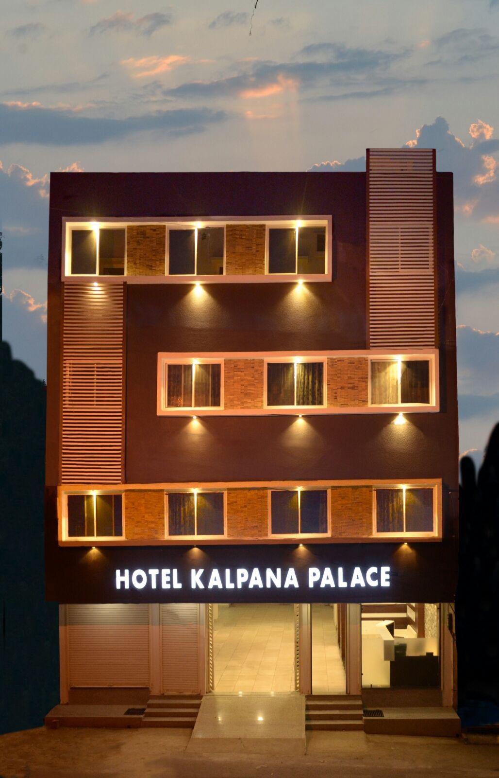 Hotel Kalpana Palace Ujjain – photo 1
