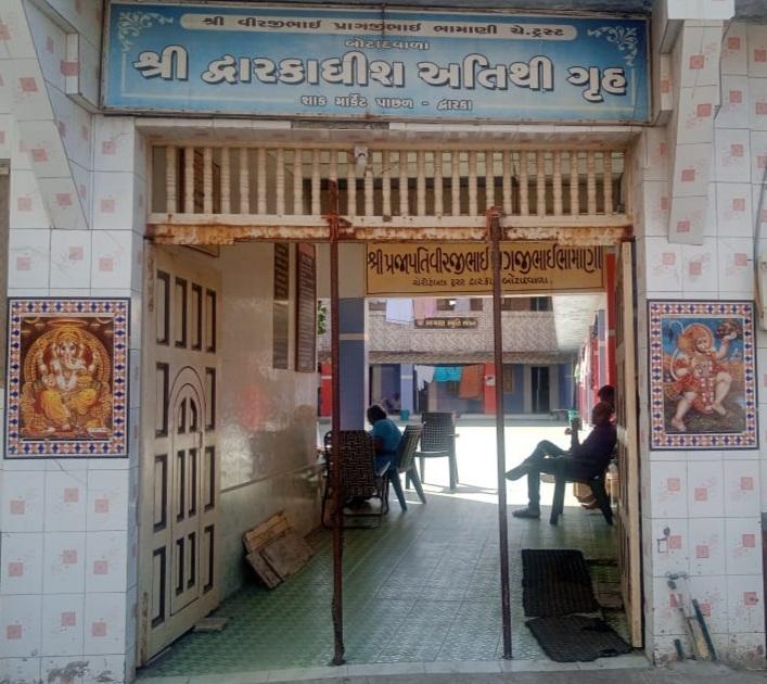 Shree Dwarkadhish Atithi Gruh, Botad Vala – photo 1