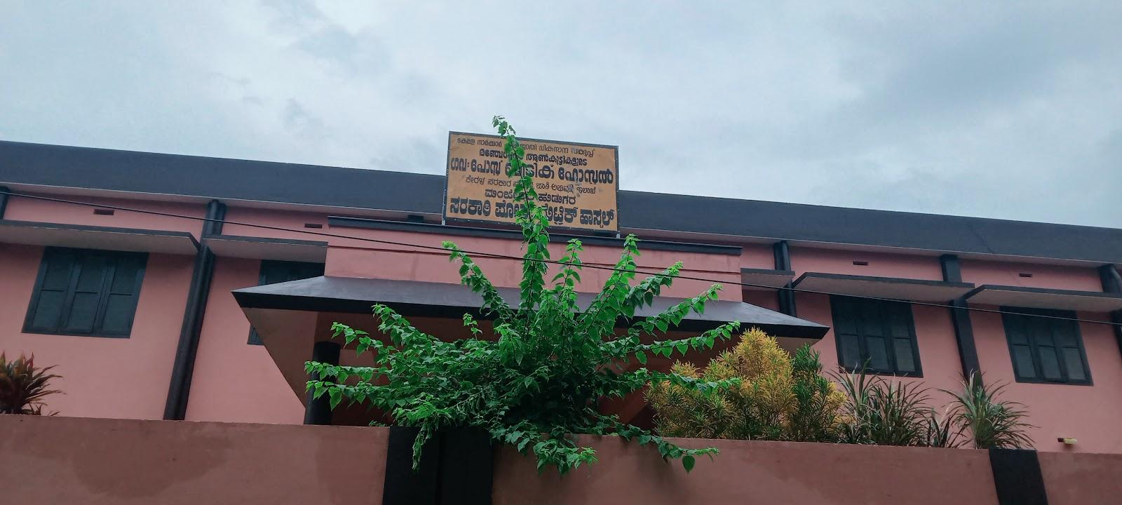 Post Metric Boys Hostel Manjeshwar – photo 1